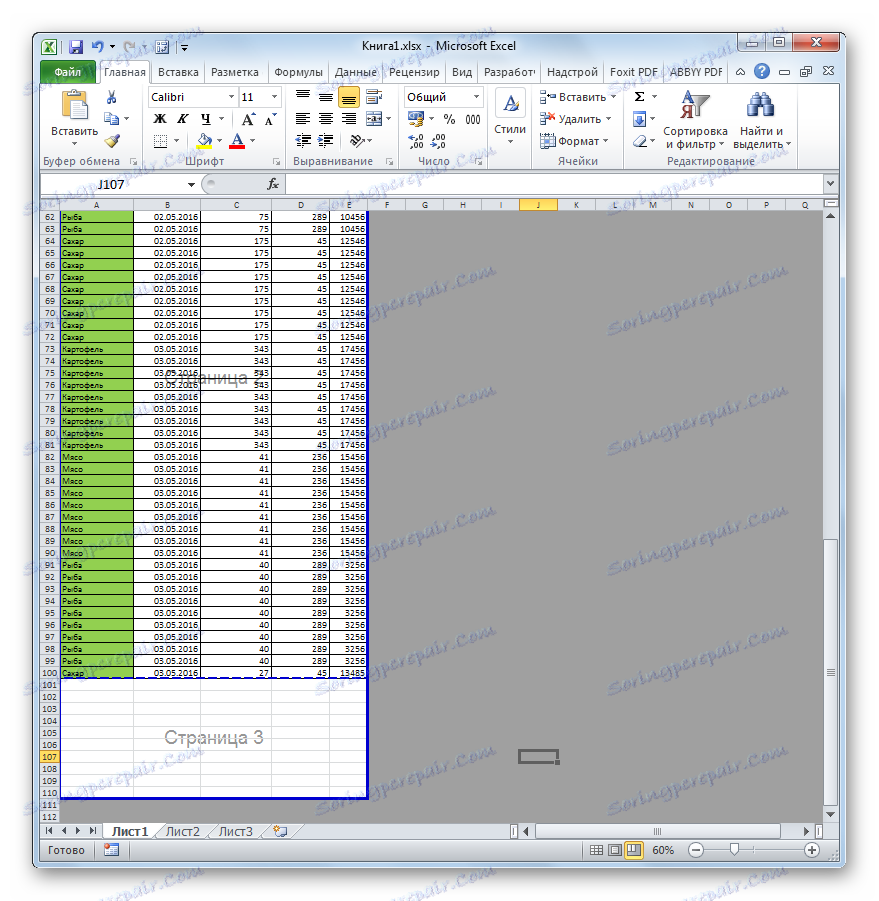 Režim stránky v aplikaci Microsoft Excel