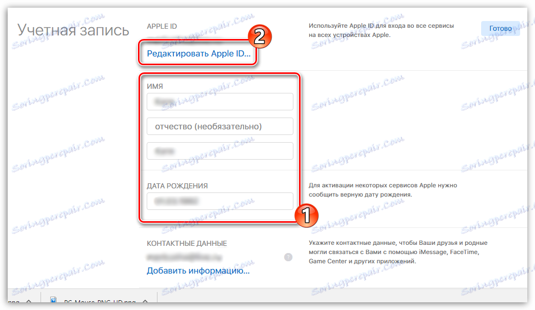 При создании apple id требует номер телефона