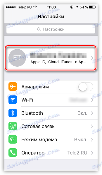 Как привязать айфон к apple id