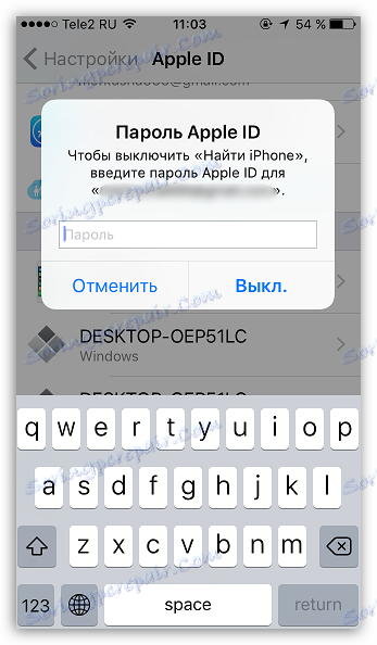 Сбросить apple id сервис