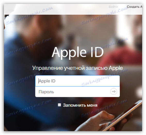 Как перенести покупки с одного apple id на другой apple id