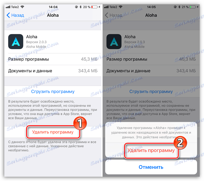 Как удалить приложение с айфона 18.0. Как удалить приложение с айфона полностью. как удалить приложение с айфона 11. как удалить приложение с айфона 12. как удалить приложение с айфона 6.