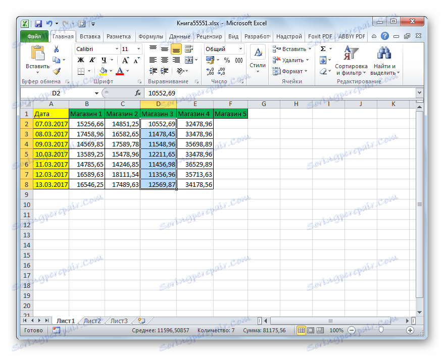 Вертикална група клетки изтрити чрез бутон на лента в Microsoft Excel