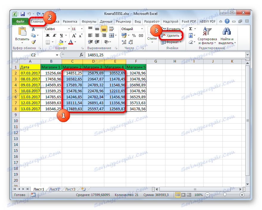 Изтриване на многоизмерния масив чрез бутон върху лента в Microsoft Excel
