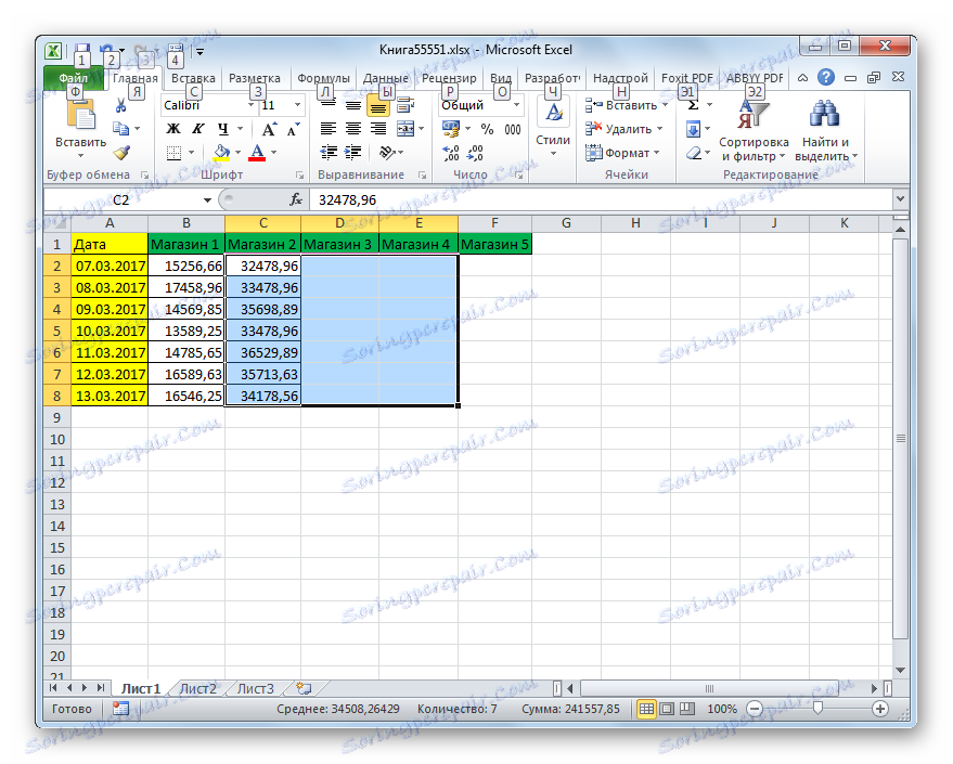 Многоизмерният масив бе изтрит чрез бутон на лентата в Microsoft Excel
