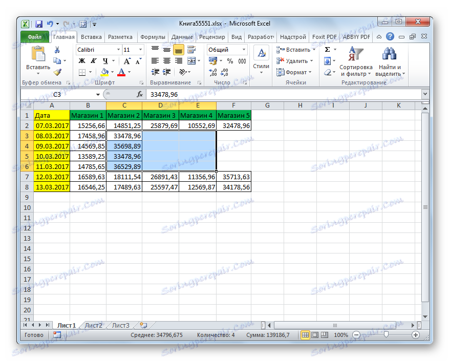 Изтриването с горещи клавиши се извършва в Microsoft Excel