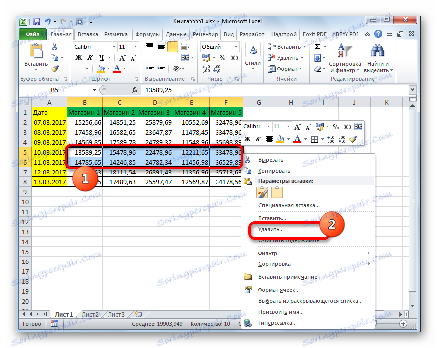 Преминете към премахването на клетки чрез контекстното меню в Microsoft Excel