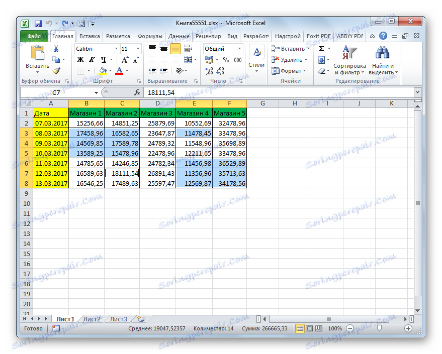 Избиране на несъответстващи елементи в Microsoft Excel