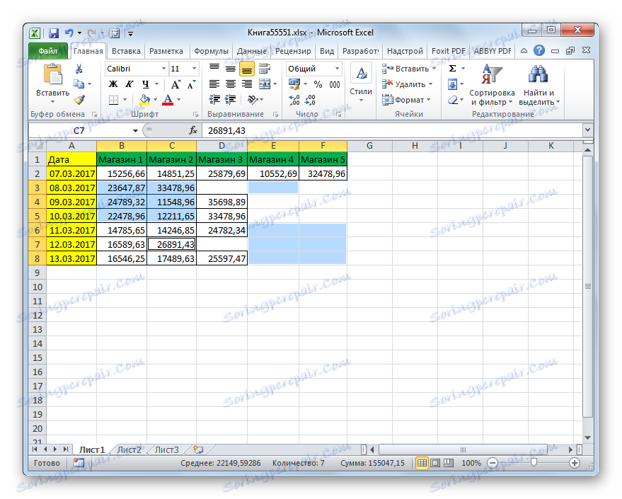 Различните елементи са изтрити в Microsoft Excel