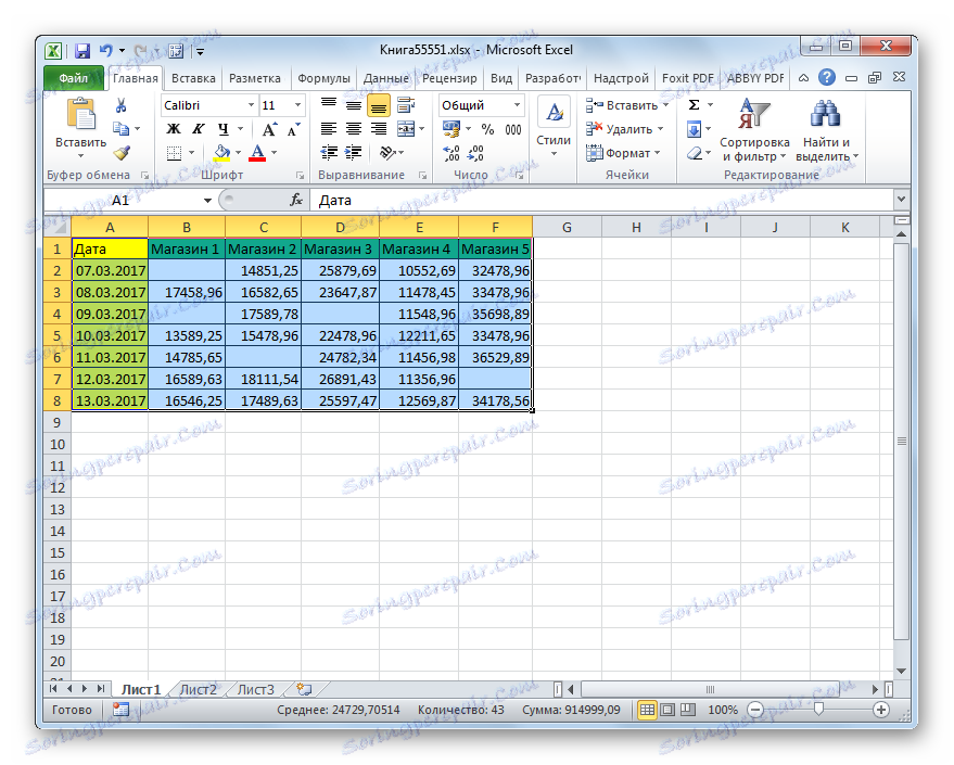 Избиране на таблица за изтриване на празни клетки в Microsoft Excel