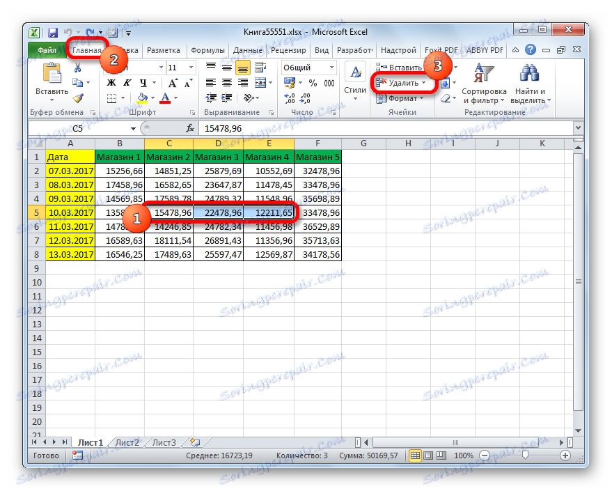 Изтриване на хоризонтална група клетки чрез бутон върху лента в Microsoft Excel