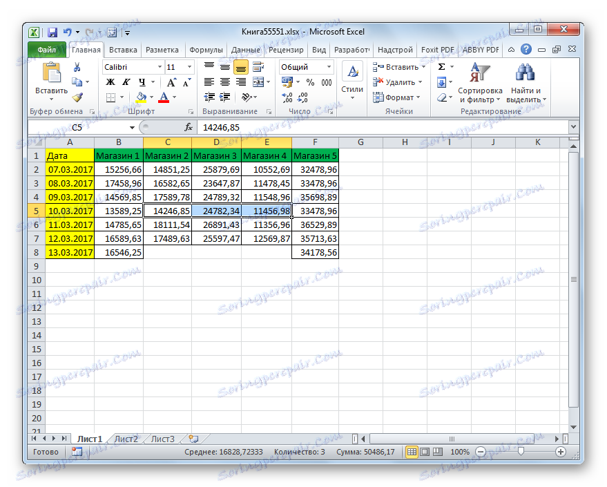 Хоризонталната група от клетки се изтрива чрез бутон върху лентата в Microsoft Excel