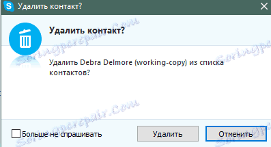 Potrdite odstranitev stika v Skypeu