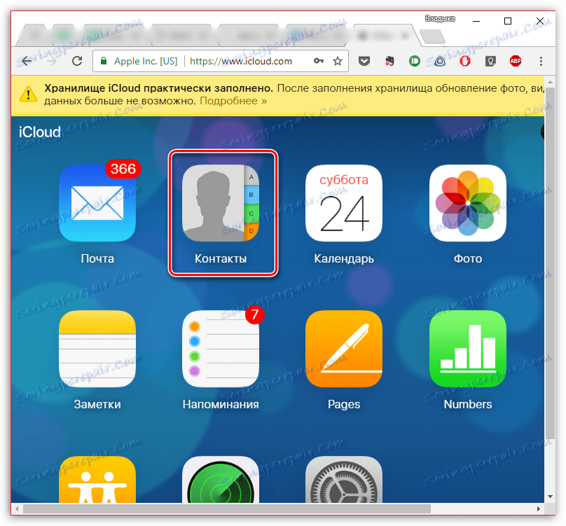 Upravljanje stikov na iCloud