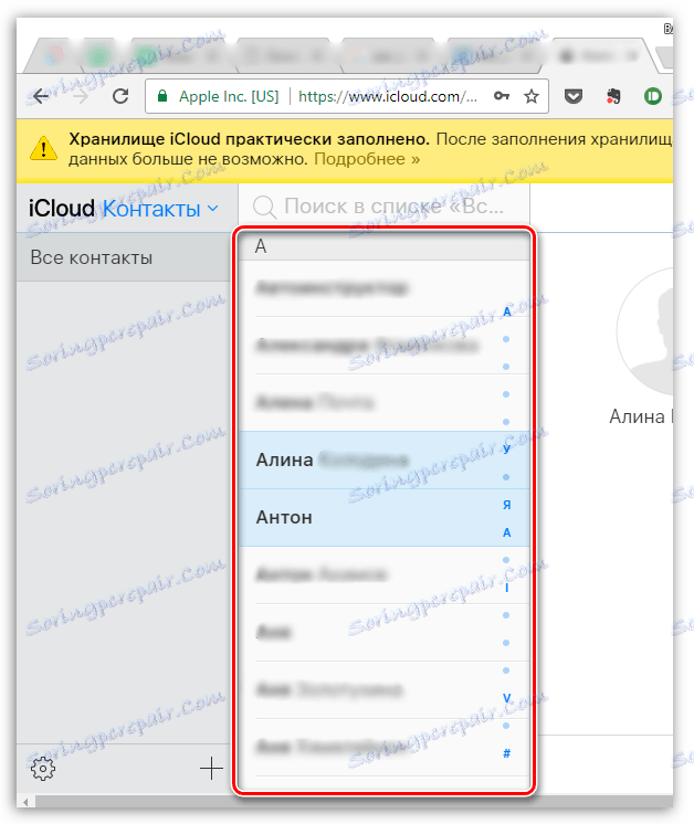 Izbiranje stikov na iCloud