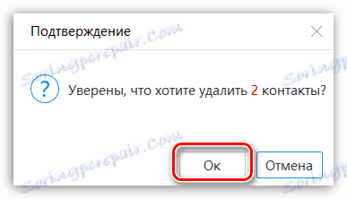Potrdite odstranitev stikov v iTools
