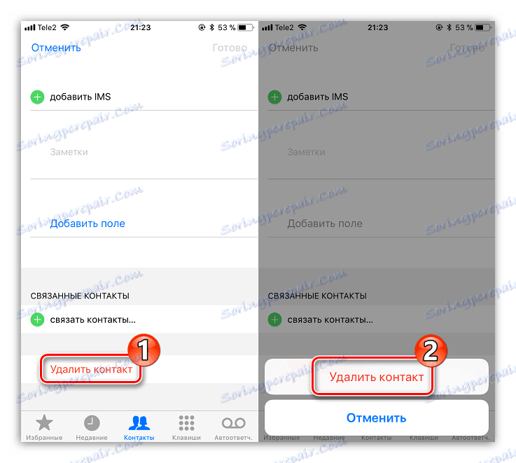 Brisanje stika na iPhonu