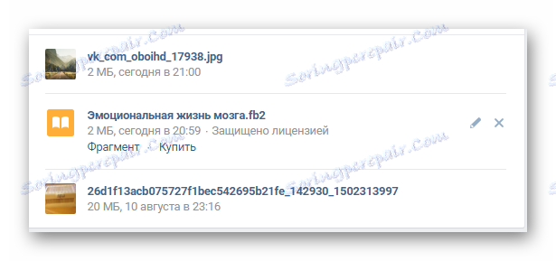 انتقل إلى إزالة المستند في قسم المستندات على صفحة VK