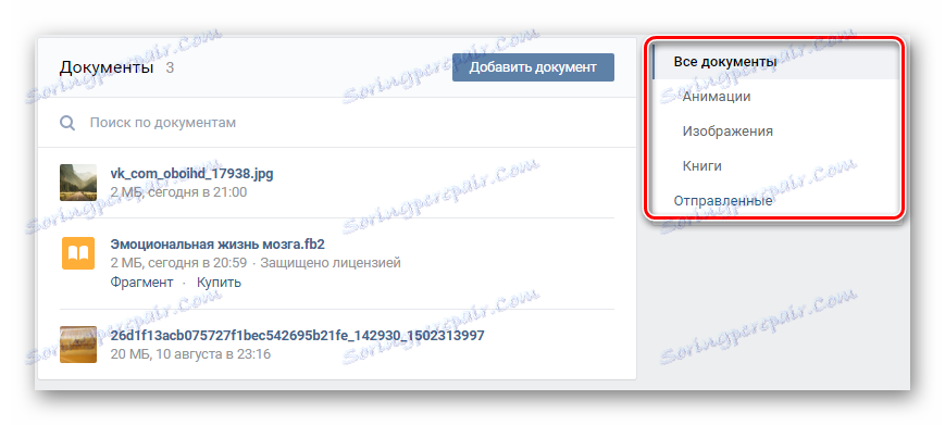استخدام قائمة التنقل في قسم الوثائق في موقع فكونتاكتي