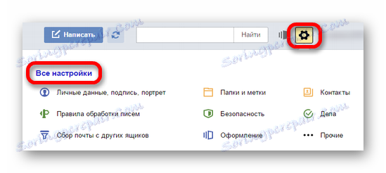 همه تنظیمات در پست الکترونیکی Yandex