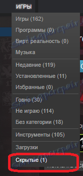 Prikaži skrivene igre u Steam knjižnici
