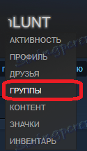 Prejdite na zoznam skupín používateľov Steam