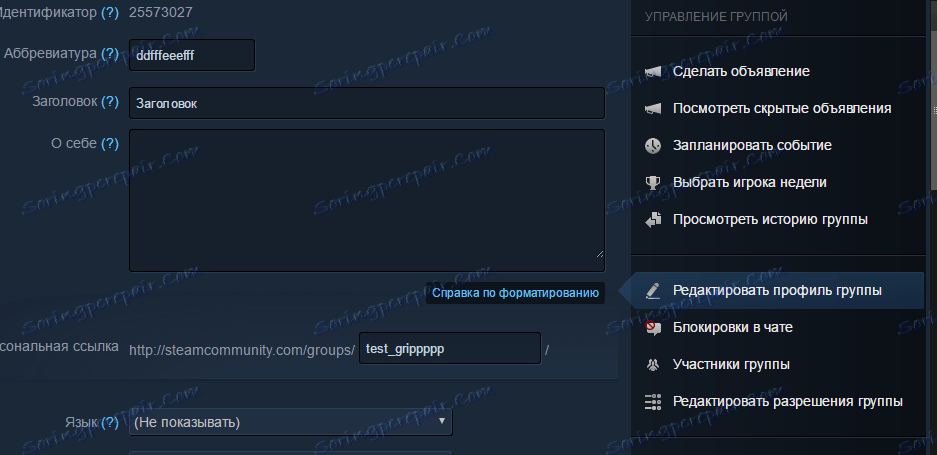 Úprava profilu skupiny na Steam