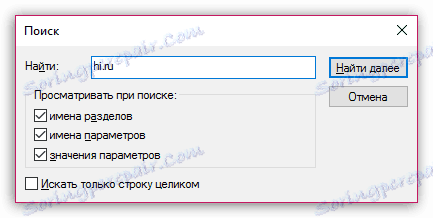 Ako odstrániť hi.ru z prehliadača Mozilla Firefox