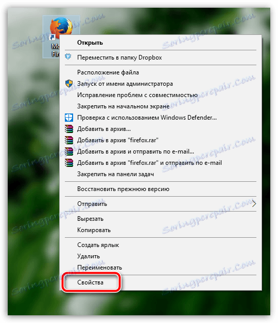 Як видалити hi.ru з браузера Mozilla Firefox