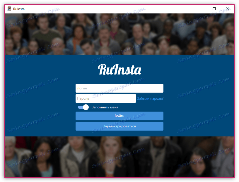 Autorizace ve společnosti RuInsta