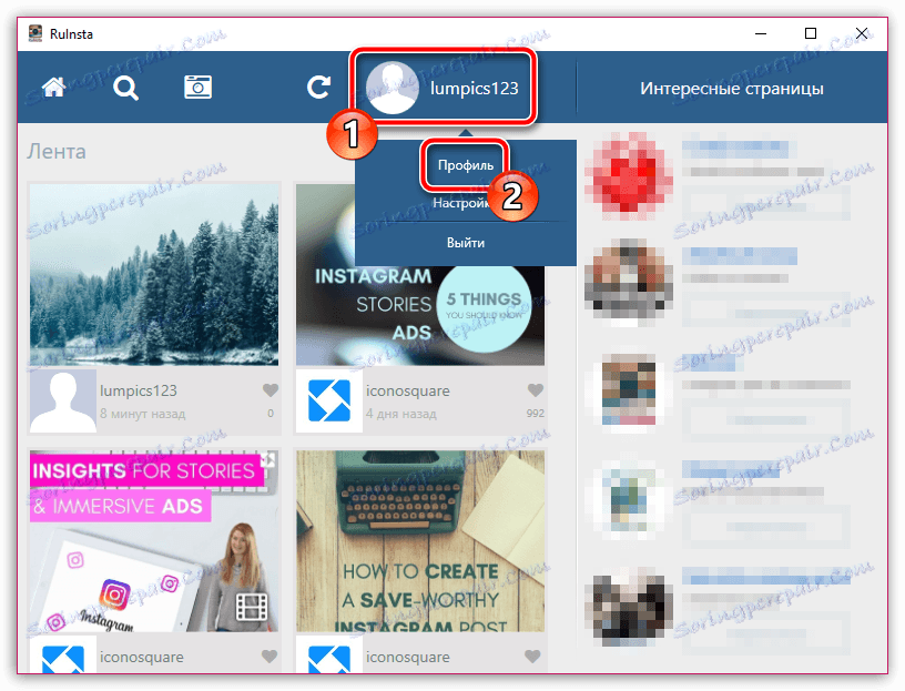 Přejděte do profilu v RuInsta