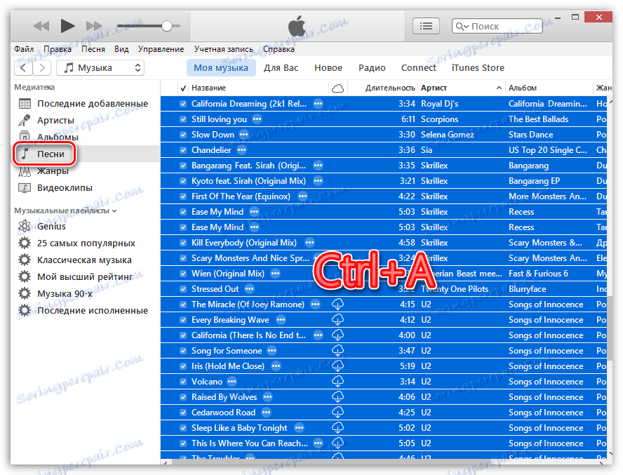 نحوه حذف موسیقی از iTunes