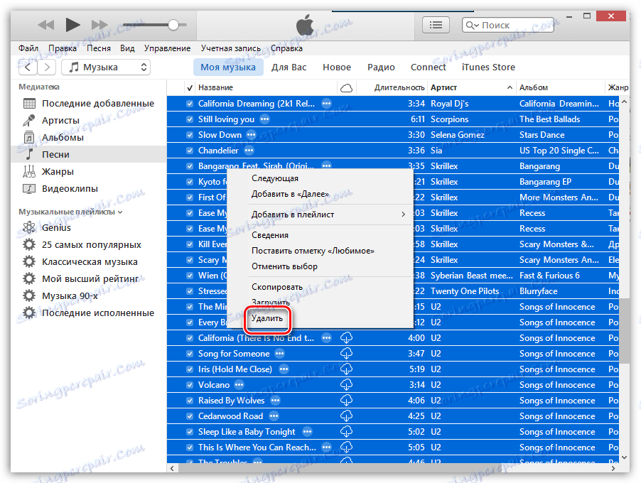 نحوه حذف موسیقی از iTunes
