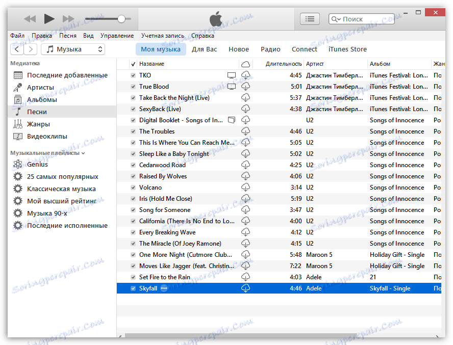 نحوه حذف موسیقی از iTunes