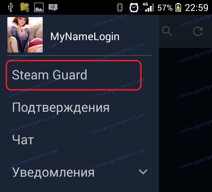 Steam Guard на мобільному телефоні