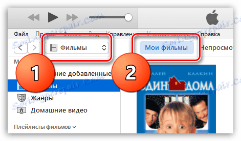 Ako odstrániť filmy z iTunes