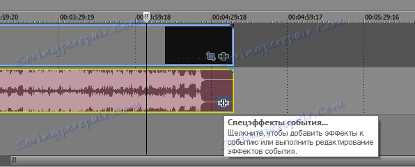 Аудіоефекти в Sony Vegas