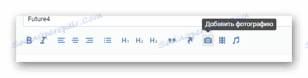 Използване на лентата с инструменти, когато създавате нова бележка в секцията Бележки на VK страницата