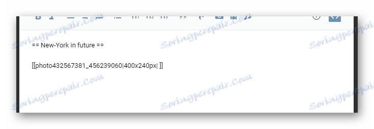 Попълване на основното текстово поле, когато създавате нова бележка в секцията "Бележки" на страницата "ВК"