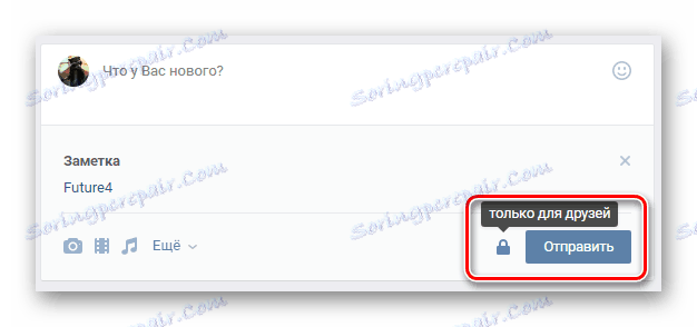 Процесът на публикуване на бележка с бележка в секцията за бележки на VK страницата