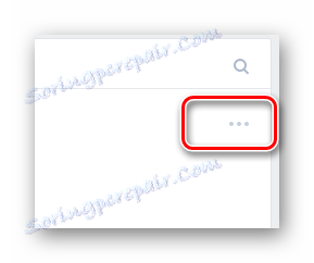 Отваряне на допълнително меню за запис на главната страница на страницата на VK