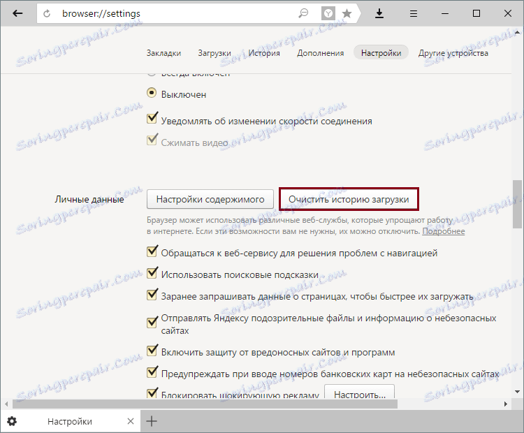 Vymažte históriu sťahovania v systéme Yandex.Browser