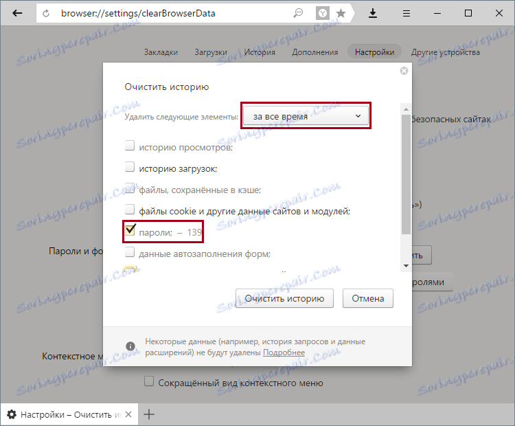 Odstráňte všetky heslá v systéme Yandex.Browser