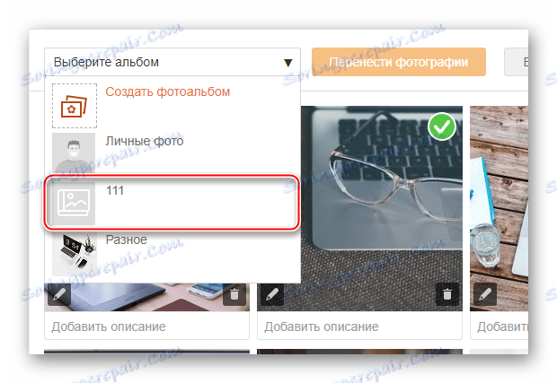Výběrem alba se přesunete do spolužáků