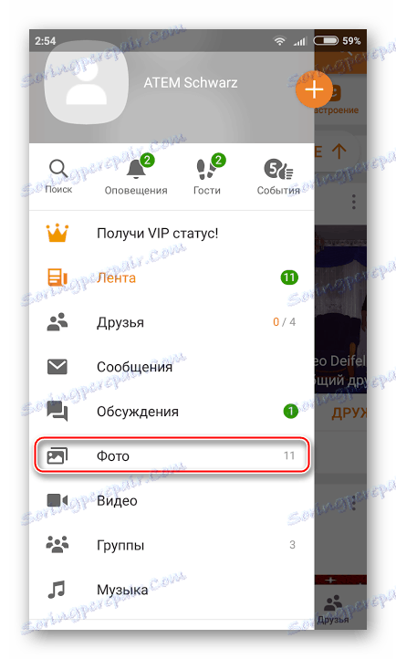 Přejděte na fotografie z mobilu v Odnoklassniki