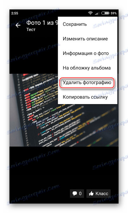 Smazat fotku z telefonu ve třídě