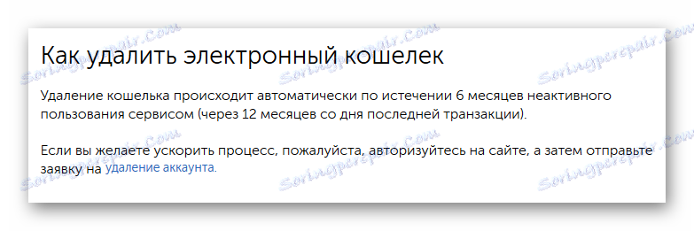 Uklanjanje novčanika u Kivi