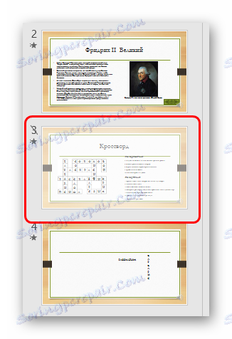 شريحة مخفية في PowerPoint