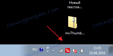 Отворете програмата на Avira