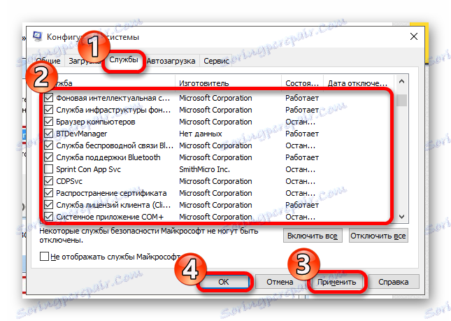 Onemogočanje protivirusne storitve DrWeb v konfiguraciji sistema